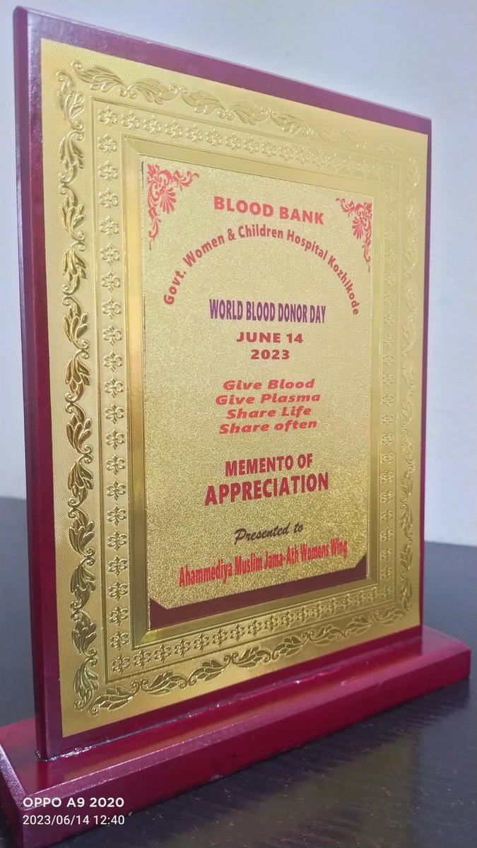 Women's & Children's Hospital, Calicut, #Kerala organized a Felicitation event to appreciate Blood Donors. They invited Women's Auxiliary of #Ahmadiyya Muslim Community #Calicut . Appreciated their commitment in Blood Donation and presented a Memento. 🇮🇳
 #WorldBloodDonorDay