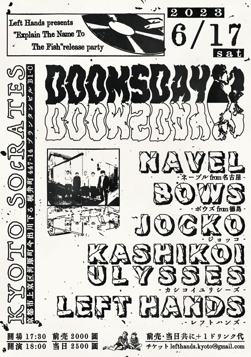 acceptallcookie's tweet photo. 明後日はソクラテス🔥🔥🔥
#Navel(名古屋)
#bows(徳島)
#Jocko
#KASHIKOIULYSSES
#LeftHands https://t.co/SZSlZ4bANz