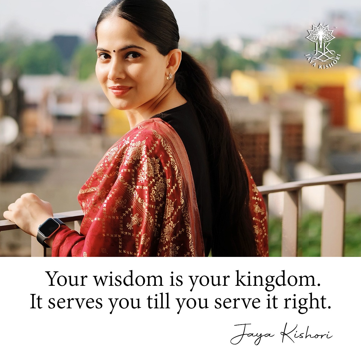 Your wisdom is your kingdom. It serves you till you serve it right.

#iamjayakishori #jayakishori #motivation #inspiration #quote #dailymotivation #dailyinspiration #dailyquotes