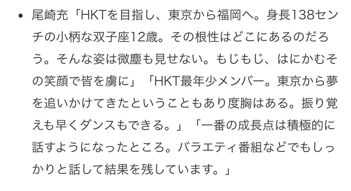 345_route3475's tweet image. 有言実行とはまさに
さしこちゃんが昔言った言葉。
奈子は第2の大島優子になるはず。
その言葉に一点の曇りもなかったな
しかも22歳と若い

#矢吹奈子
#さしなこ 
#オールラウドプレイヤー
#CAMPUS_BOYS_GIRLS_2024応援アンバサダーに就任㊗️