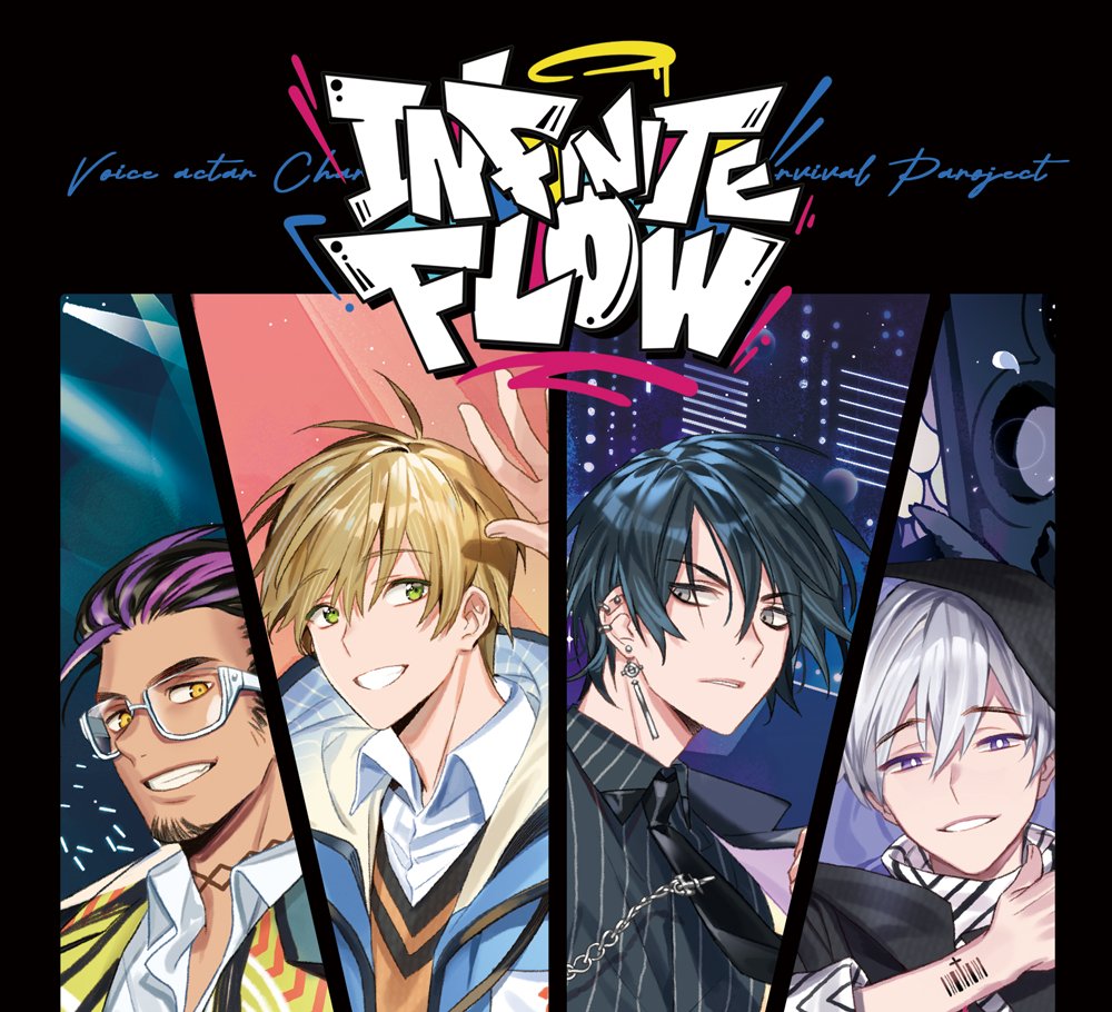 ✨𝗜𝗡𝗙𝗜𝗡𝗜𝗧𝗘 𝗙𝗟𝗢𝗪 ⭐️ 펀딩 오픈 기념 RT 이벤트!
🔗tumblbug.com/infiniteflow

<인피닛 플로우> 펀딩이 드디어 공개되었습니다!
국내 최초 성우 유니버스 🔉힙합 배틀 오디오드라마

남도형, 이경태, 최현수, 정의택 성우님과 함께하는 엔드리스 오드 컨텐츠에 많은 관심 부탁드립니다💖