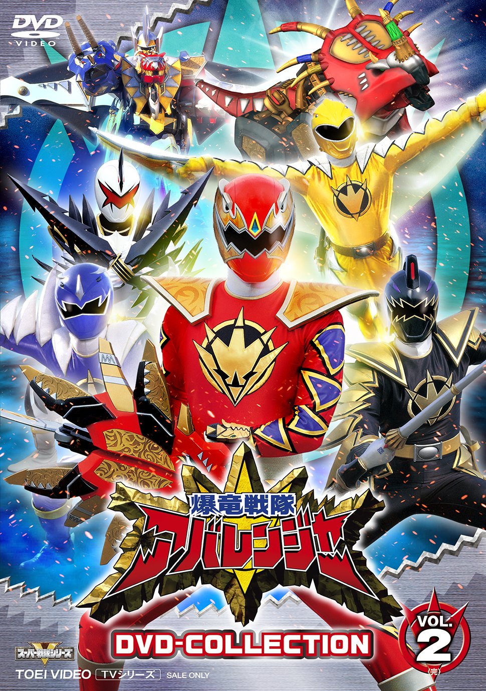 スーパー戦隊オフィシャル on X: 