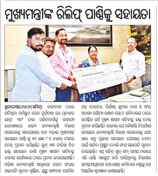 OHOSA2023's tweet photo. @rajaaswain @arvindpadhee @krushibibhag @Horticultureod1 https://t.co/4sMo5UX9cx