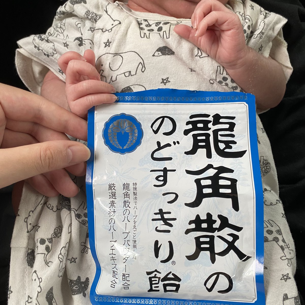 コロナ発症後、ようやく二週間経過。薬局で買ってきてもらった、ここら辺で生き延びた感。ぶっちゃけ、病院のトローチより効果はてきめんだ。 https://t.co/dIISuwhcJa