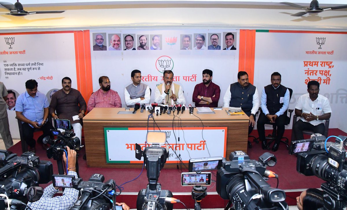 kpmaurya1's tweet photo. आज पार्टी कार्यालय पुणे, महाराष्ट्र में प्रदेश महामंत्री श्री मुरलीधर मोहोल जी, जिला महामंत्री (संगठन) श्री राजेश पांडे जी एवं महानगर अध्यक्ष श्री जगदीश मुलिक जी के साथ भाजपा द्वारा आयोजित प्रेस वार्ता में केंद्र सरकार के 9 वर्ष पूर्ण होने पर आयोजित महा जनसंपर्क अभियान के विषय पर सम्मानित पत्रकार बंधुओं को संबोधित किया। @mohol_murlidhar
@jagdishmulikbjp @BJP4Maharashtra
#VisitToMaharastra