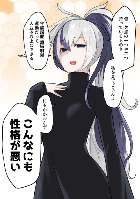 神様は平等であることを証明してくれる花さん