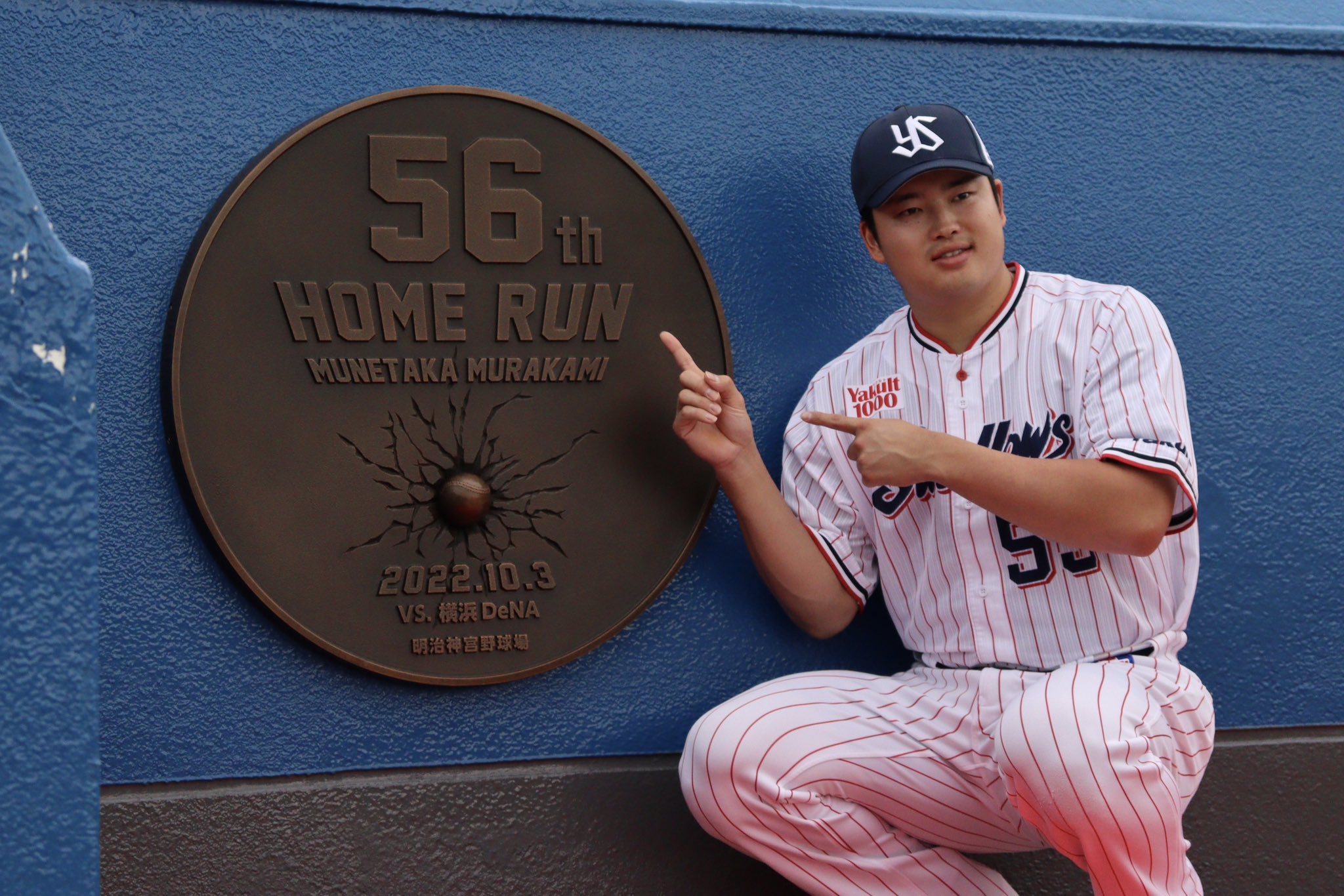 明治神宮野球場（公式） on X: 