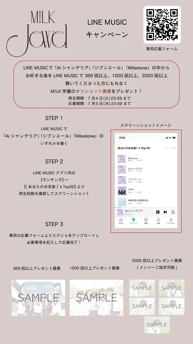 M!LK OFFICIAL on X: 