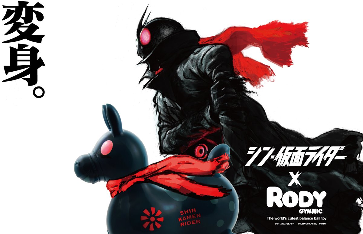 仮面ライダーストア 新商品情報】 6/16(金)よりTOKYO店、映画村店で