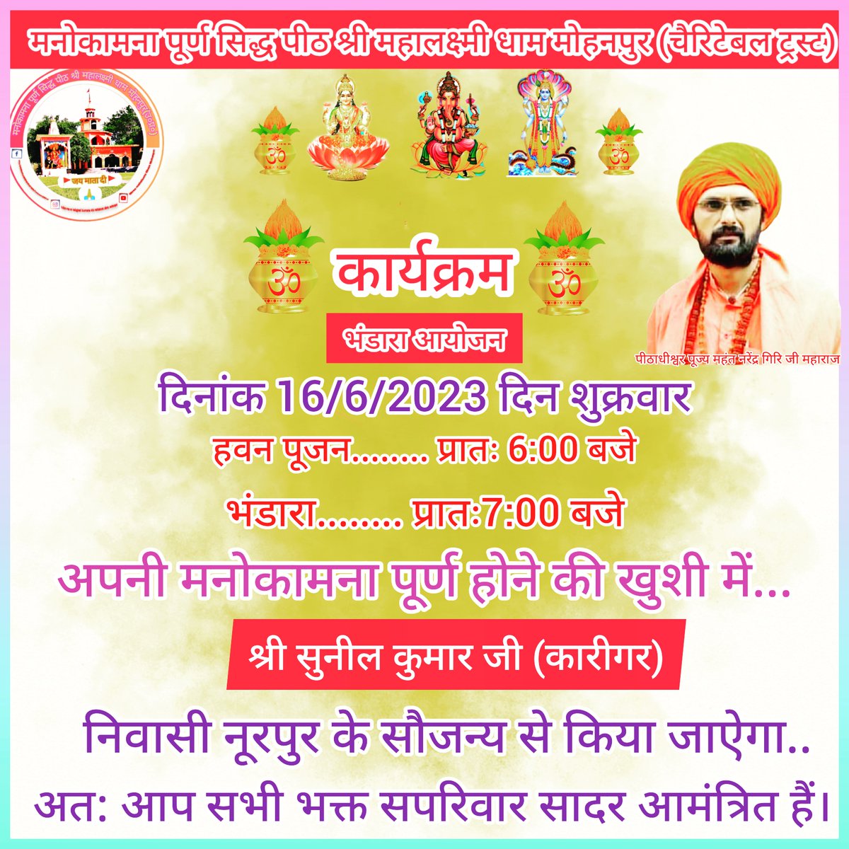 DhamMohanpur's tweet photo. https://t.co/z3dyPnbfyF