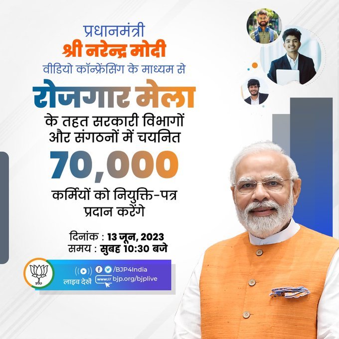 DEO ARYA 🇮🇳🇮🇳 tweet media