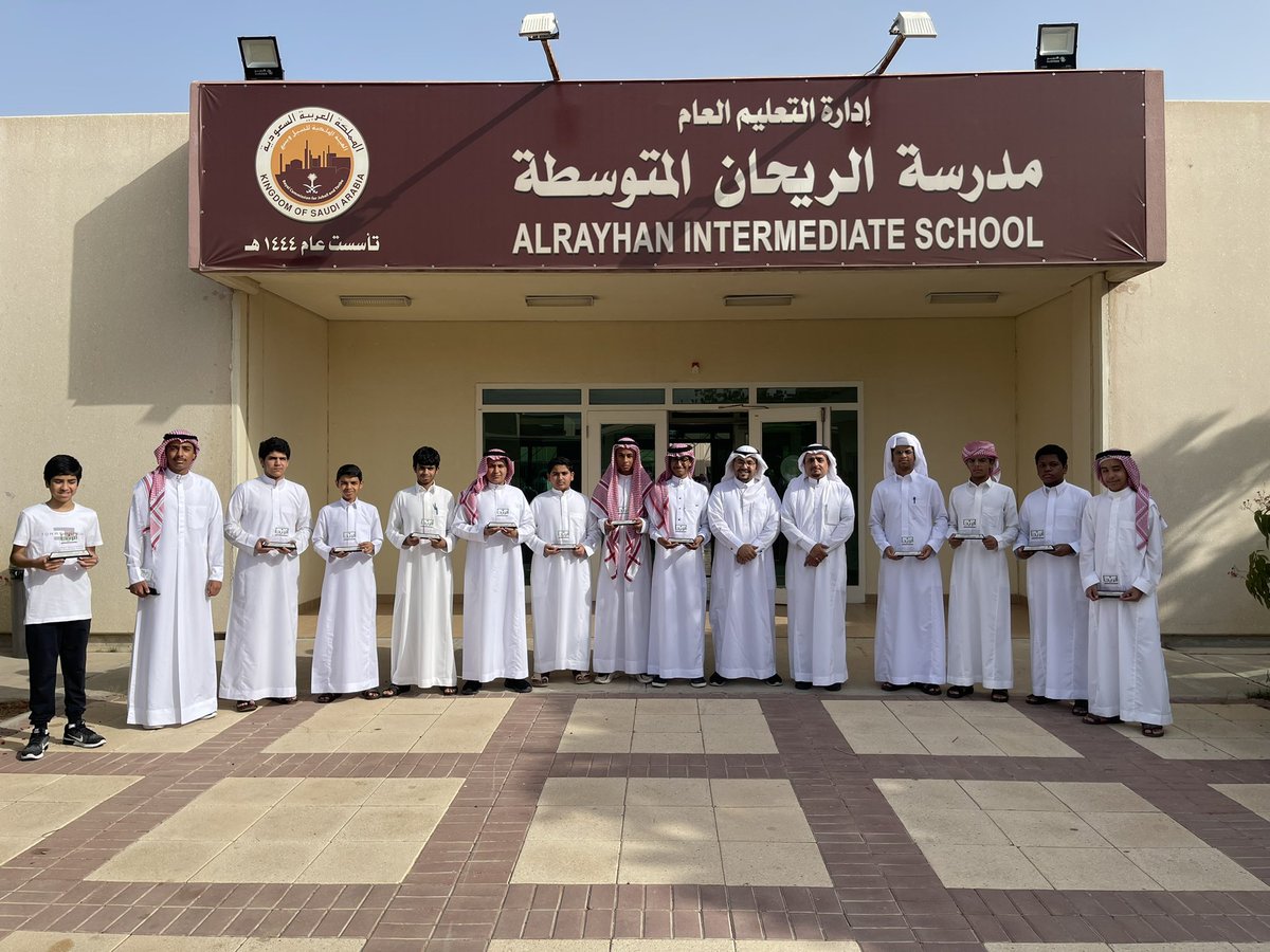 AlryhanSchool's tweet photo. ٤- كرّم الأستاذ: أحمد الزهراني طلابه المتميزين في مادة الرياضيات . https://t.co/TETYwtxet5