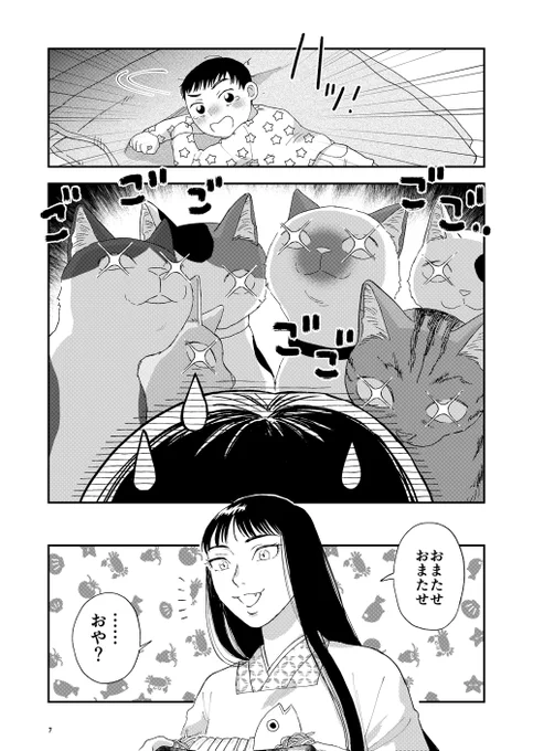 (3/3)