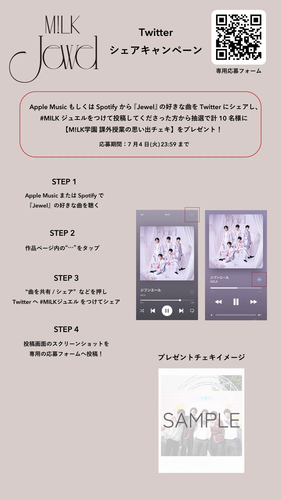 M!LK OFFICIAL on X: 