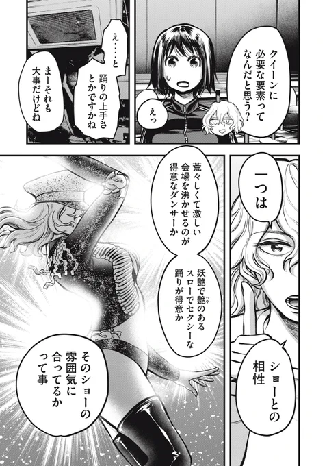 (5/13)