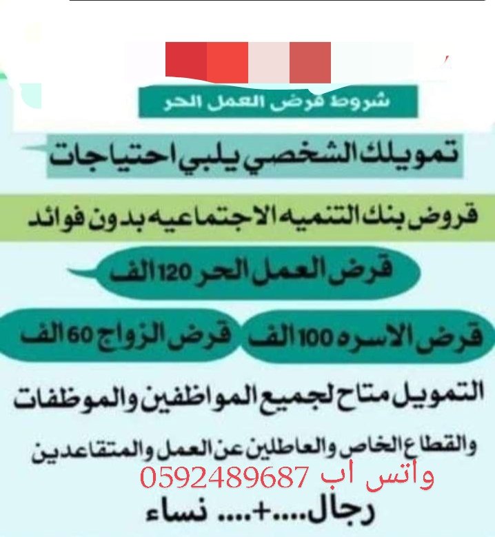 حمزه (@bintlaylaa95732) on Twitter photo 