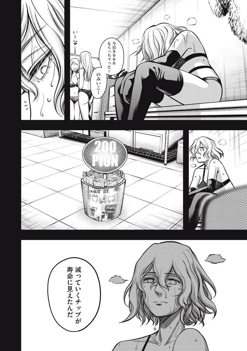 (8/13)