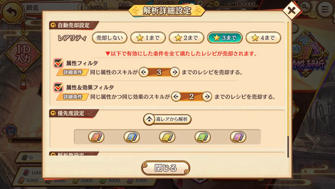 あやかしランブル！公式 on X: 