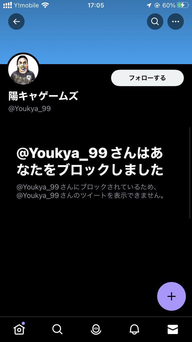 mesdayo_32's tweet photo. インキャゲームズ遂に逃走www https://t.co/dx9ArthQmW