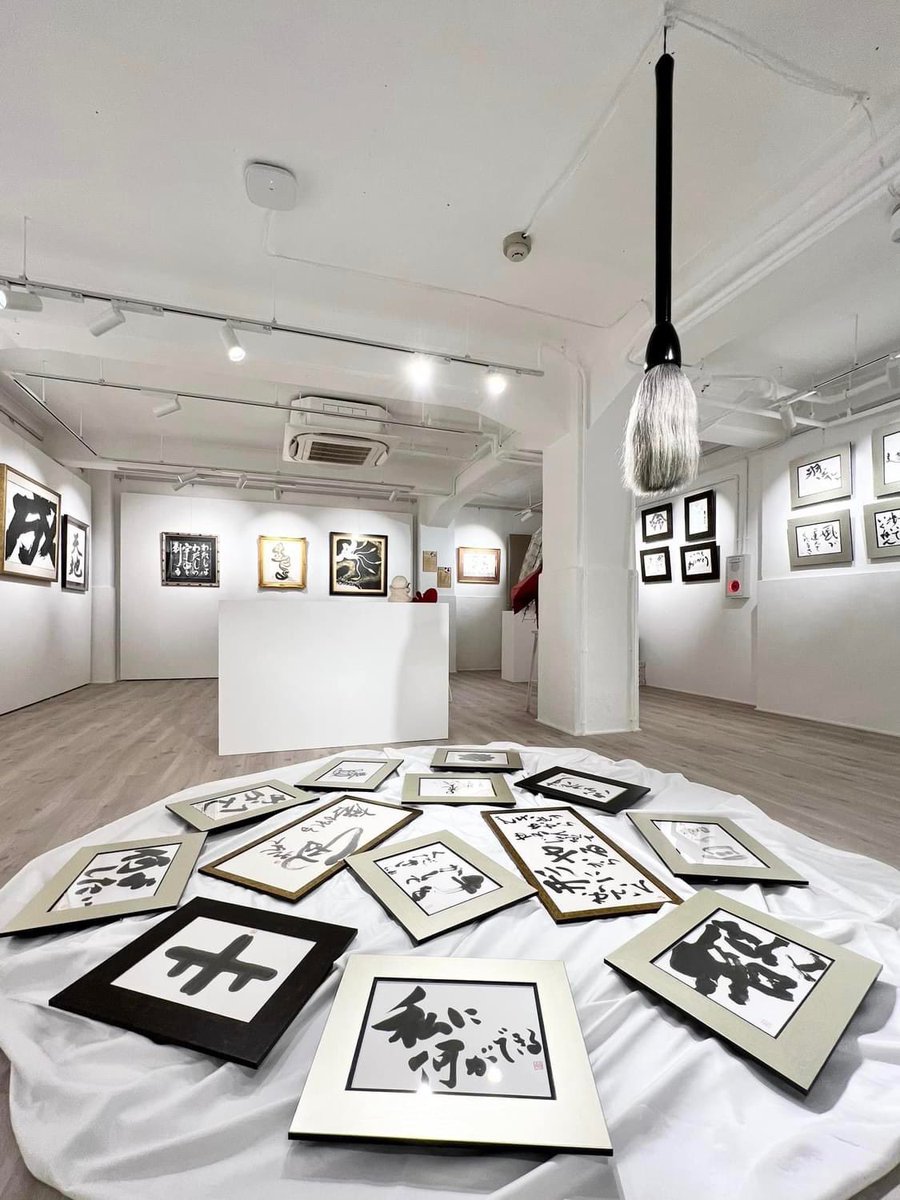 YLahaina's tweet photo. 友人の書道家泉寿ふゆみさんの個展が
東銀座で6/17まで開催されてます！
ぜひぜひ、斬新でパワフルな書に触れて下さい！
＃東銀座個展
#泉寿ふゆみ
#個展復活
#生きる https://t.co/2llrjvpdHL