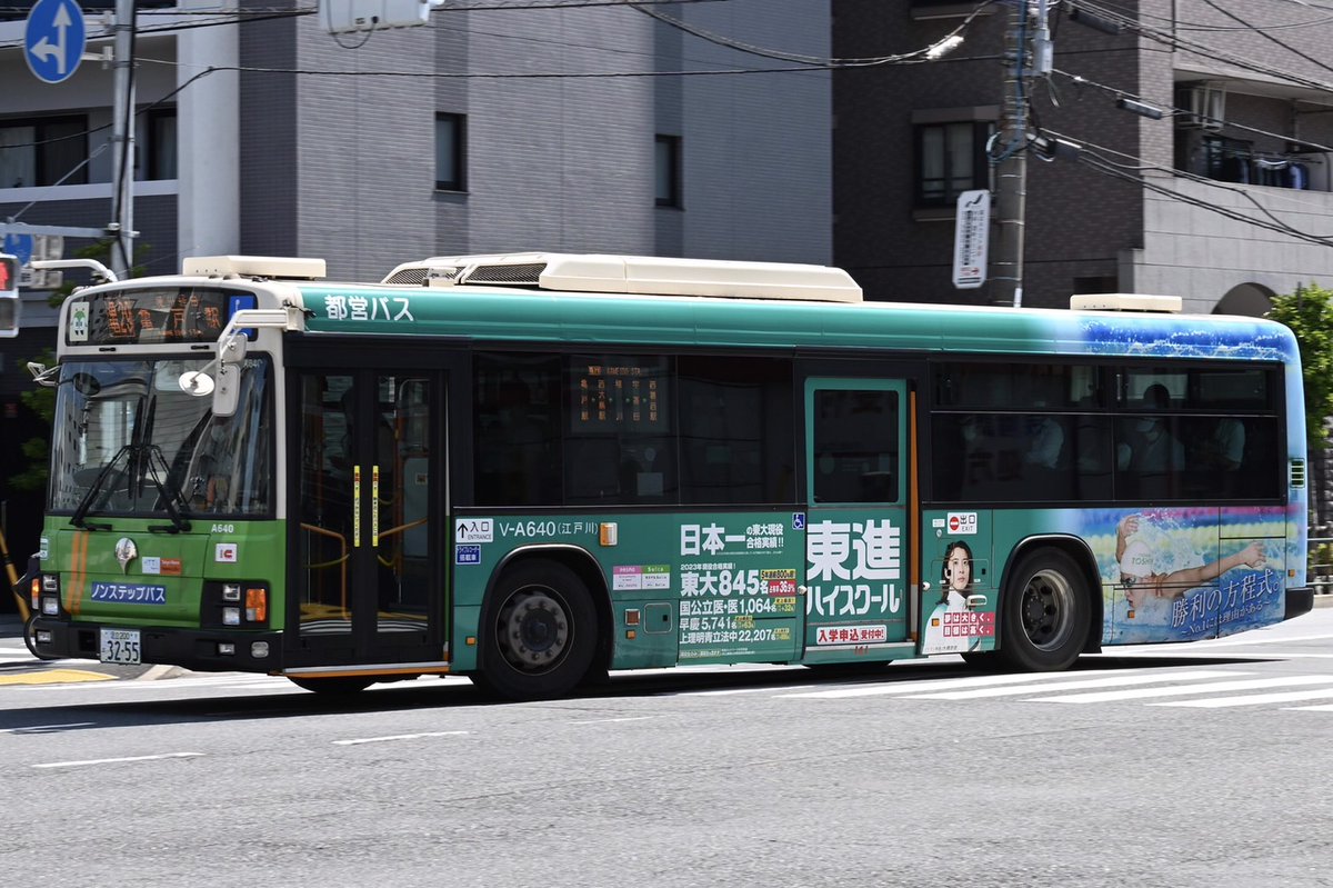 tobus_wrapping's tweet photo. P-A612, L-A654, V-A640, P-A608
東進ハイスクール(2023)
(グリーンスター) https://t.co/MxtieAdMeJ