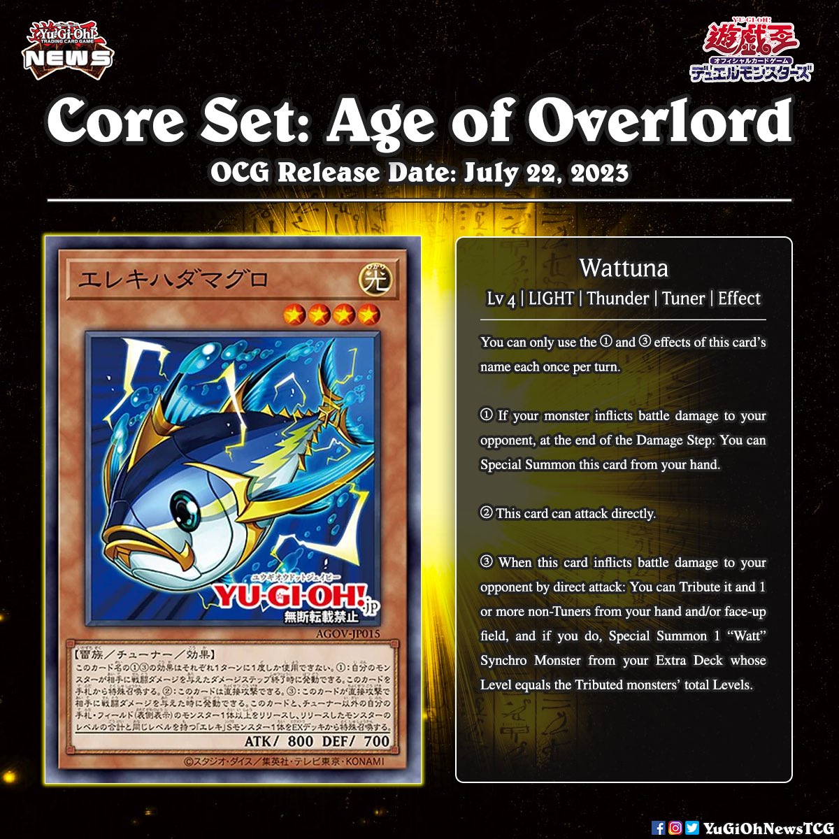 Time to WATT-ch out!  Brace yourselves  for an electrifying duel with the new WATT cards Translation:  YGOrganization # #YuGiOh #
