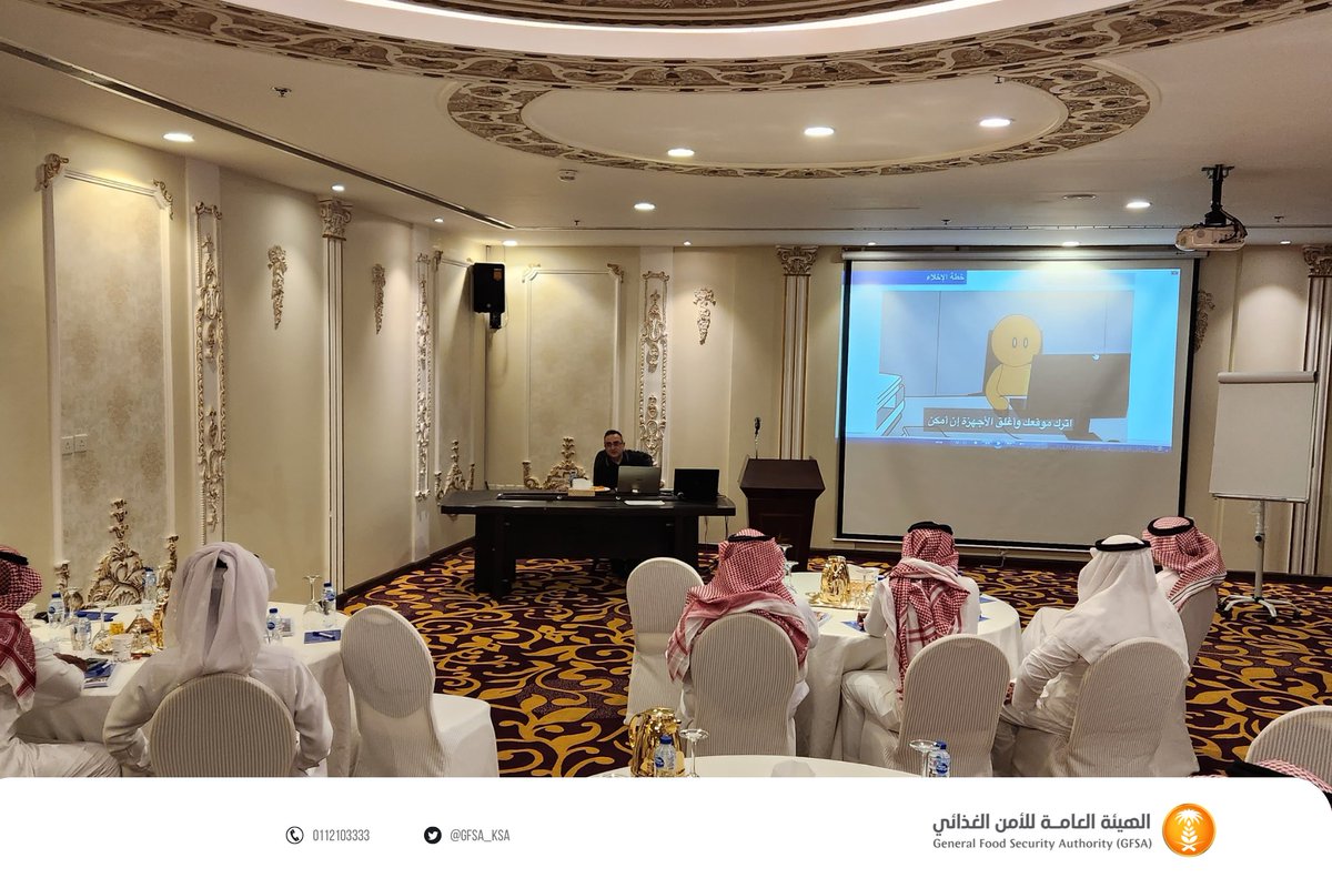 الهيئة العامة للأمن الغذائي tweet media