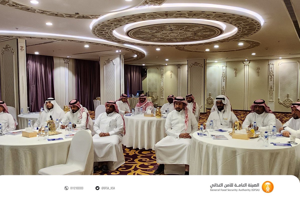 الهيئة العامة للأمن الغذائي tweet media