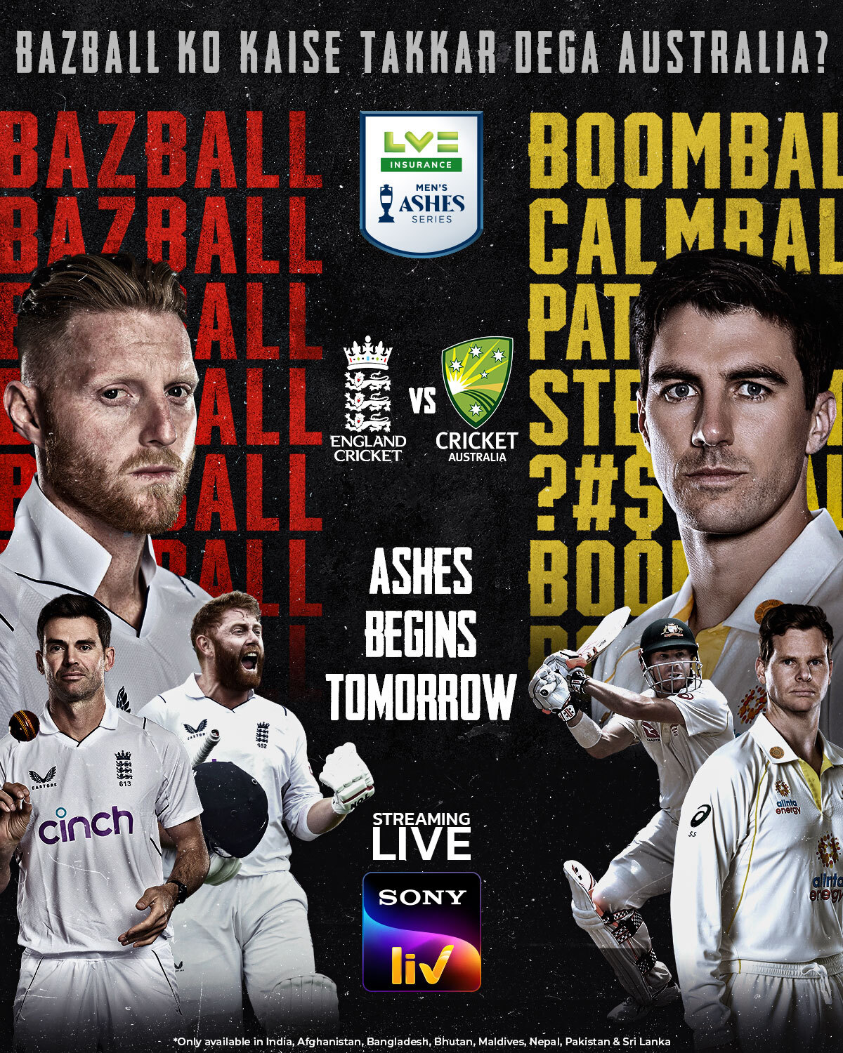 Sony liv ashes live deals