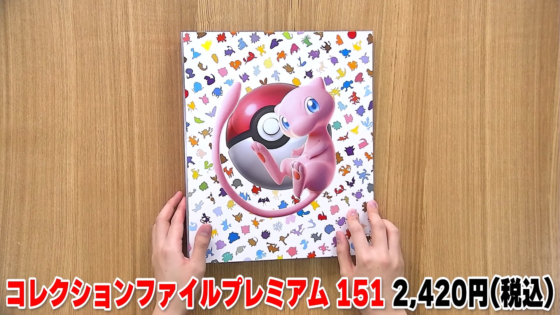 絶賛レビュー続出 151の人気アイテム ポケモンカード コレクション 絶賛レビュー続出 151の人気アイテム ポケモンカード コレクション