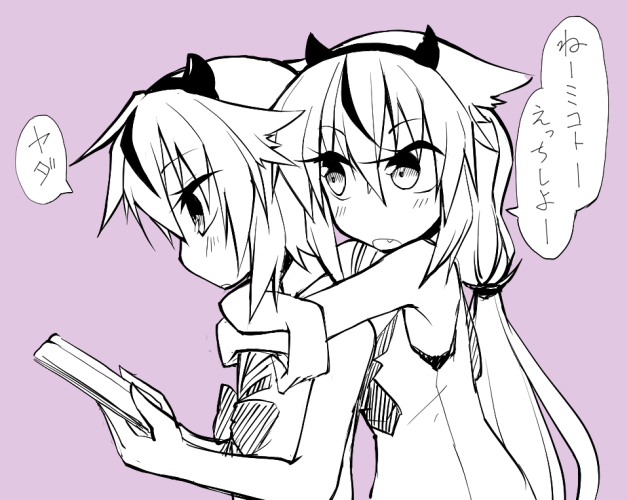 ヒメミコを貼るとフォロワーが増える仮説を検証します