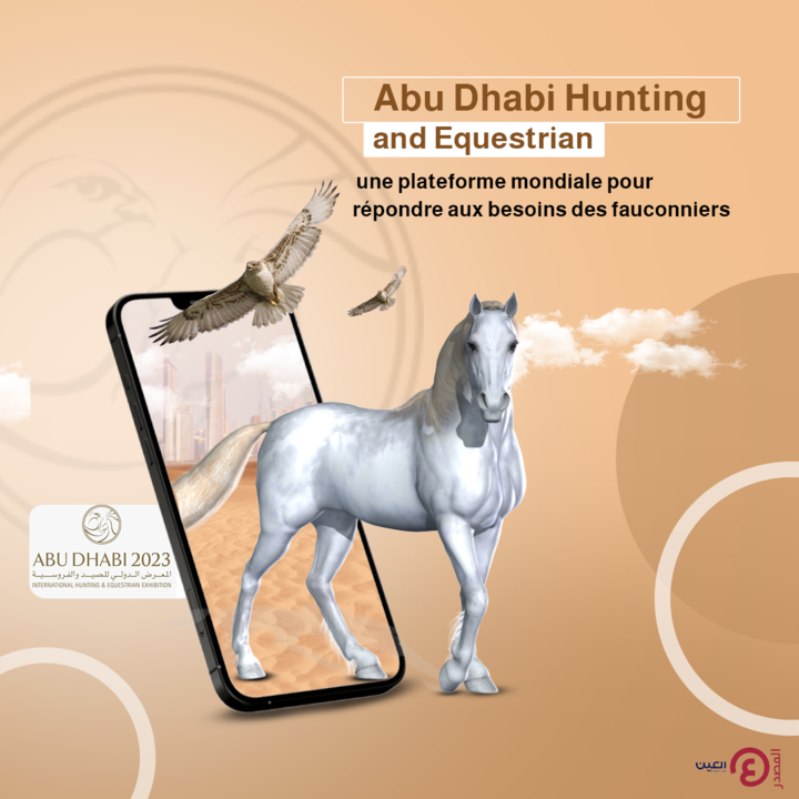 Abu Dhabi Hunting and Equestrian... une plateforme mondiale pour répondre aux besoins des fauconniers