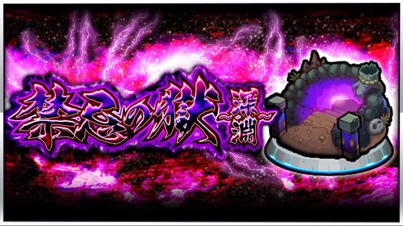 モンスト公式 on X: 