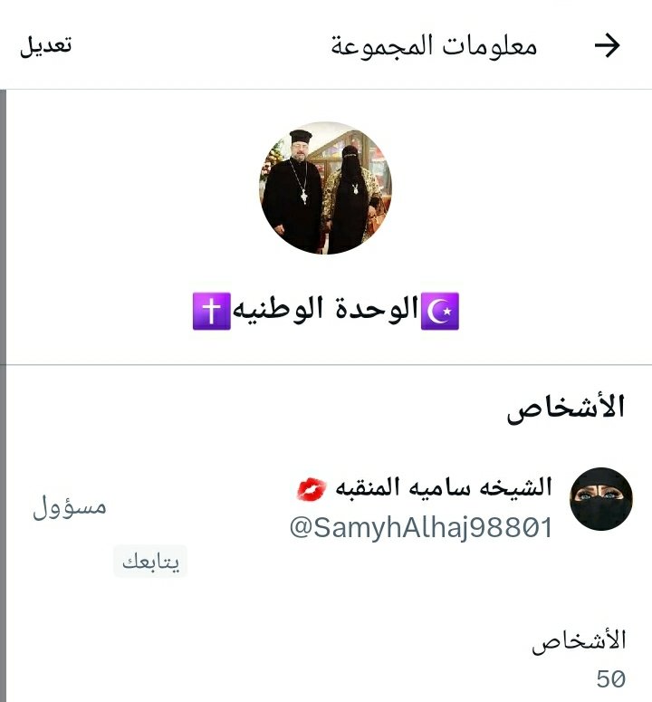 fwzyh1894246437's tweet photo. ده الجروب الجديد اللي عايز يدخل الجروب يعمل اعاده تغريد و يكتب تم https://t.co/3F6AZG6RAk