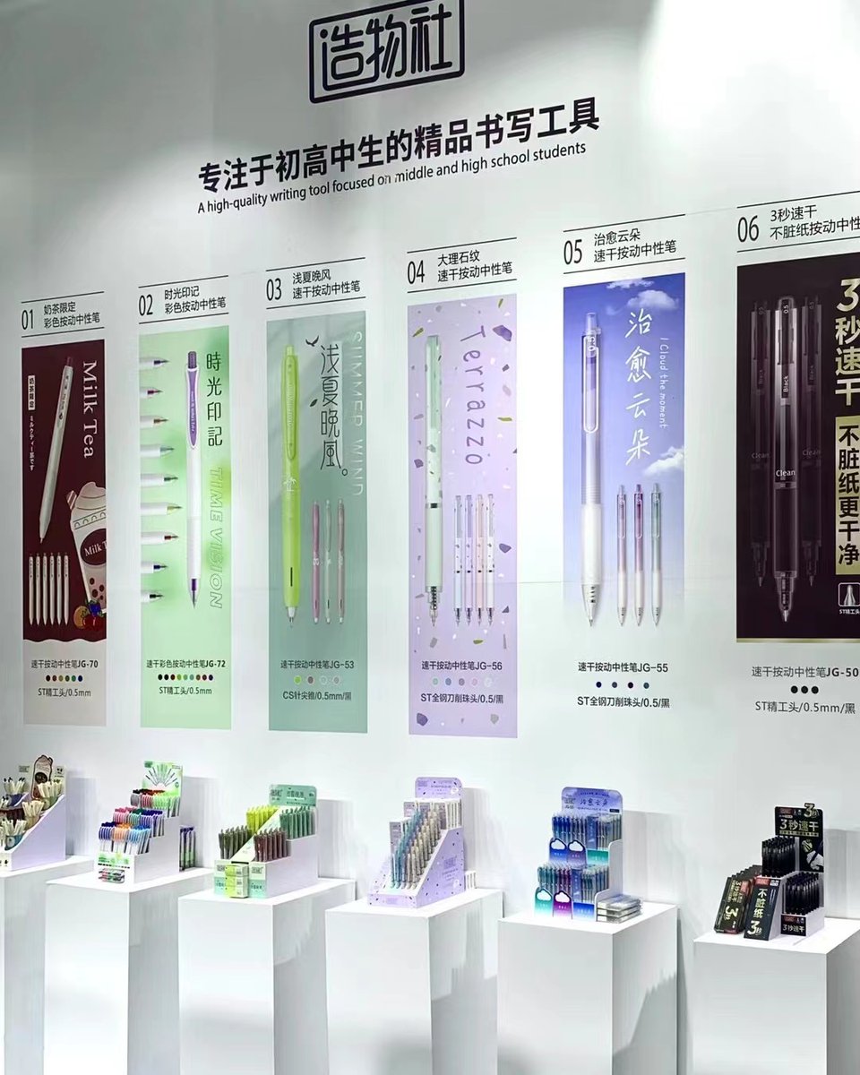 📣The 117th China Cultural Goods Fair was held in Shanghai.
Chenqi Stationery Company are honored to participate in this exhibition,thanks a lot to every customer who arrived, the scene was very lively.😘
#stationery #wholesale #trade  #factory #Chinafactory #chinasupplier