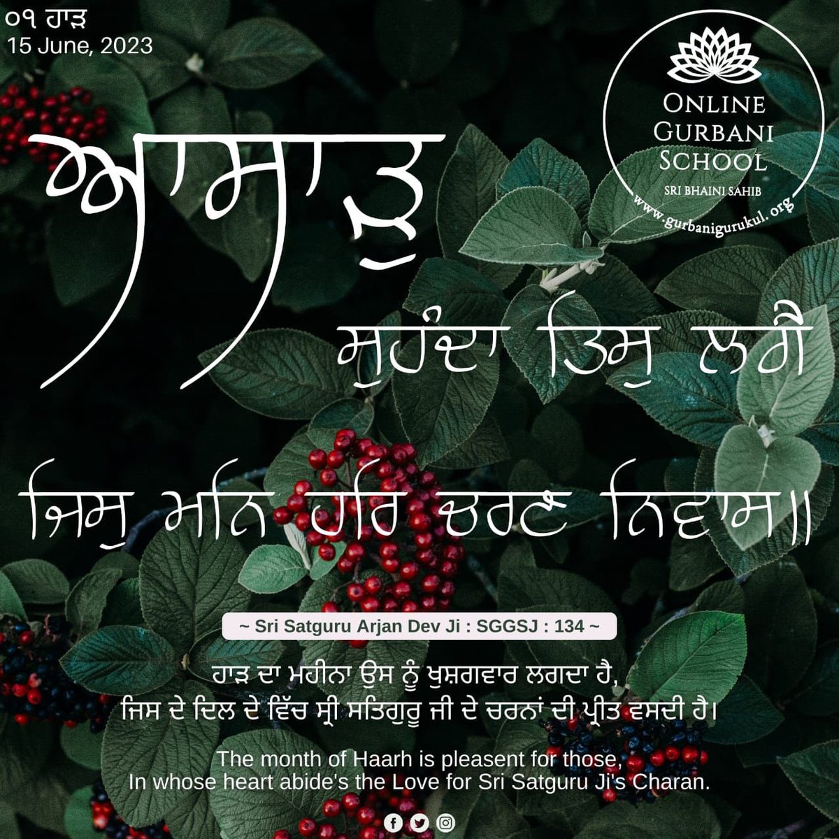 NamdhariC's tweet photo. ✨ਹਾੜ ਦੀ ਸੰਗਰਾਂਦ ✨🔊
.
.
#gurbani #waheguru #love #ji #sikhism #hanuman #sikh #punjab #singh #sikhi #gurugranthsahibji #gurunanakdevji #gurbaniquotes #amritsar #gurbanitimeline #satnamwaheguru #darbarsahib #gurugobindsinghji #goldentemple #jio #fateh #ka #guru #angel #god #bhfyp https://t.co/JTPcMCylhc