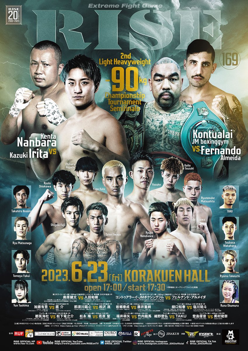 RISE_2003's tweet photo. ／
💥#RISE169 in後楽園ホール
🥊参戦選手をcheck✅
＼

＂一撃炎帝＂
樋口知春/@chiharun83
構え/オーソドックス
得意技/ローキック
バックボーン/空手
苦手なもの/虫
戦歴/5戦4勝1敗（2KO）

選手PROFILE➡https://t.co/jXFnqXipY4

📅6月23日(金)
🗒大会情報▷https://t.co/jtR3K2wDHx https://t.co/Xmc9VhRf84