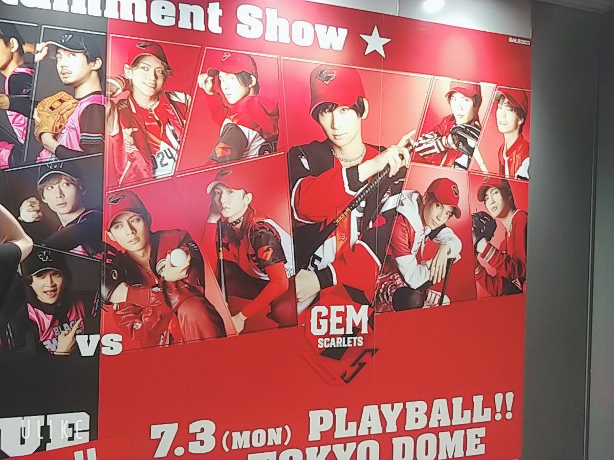 渋谷行ったらアクターズリーグの広告あった～ やきう https://t.co/J3laWRw6ff