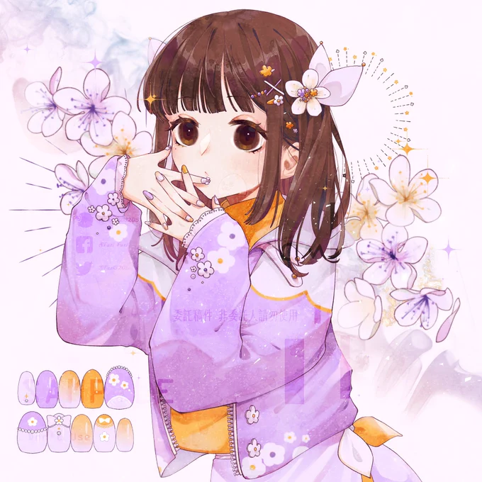 #Commission 美甲