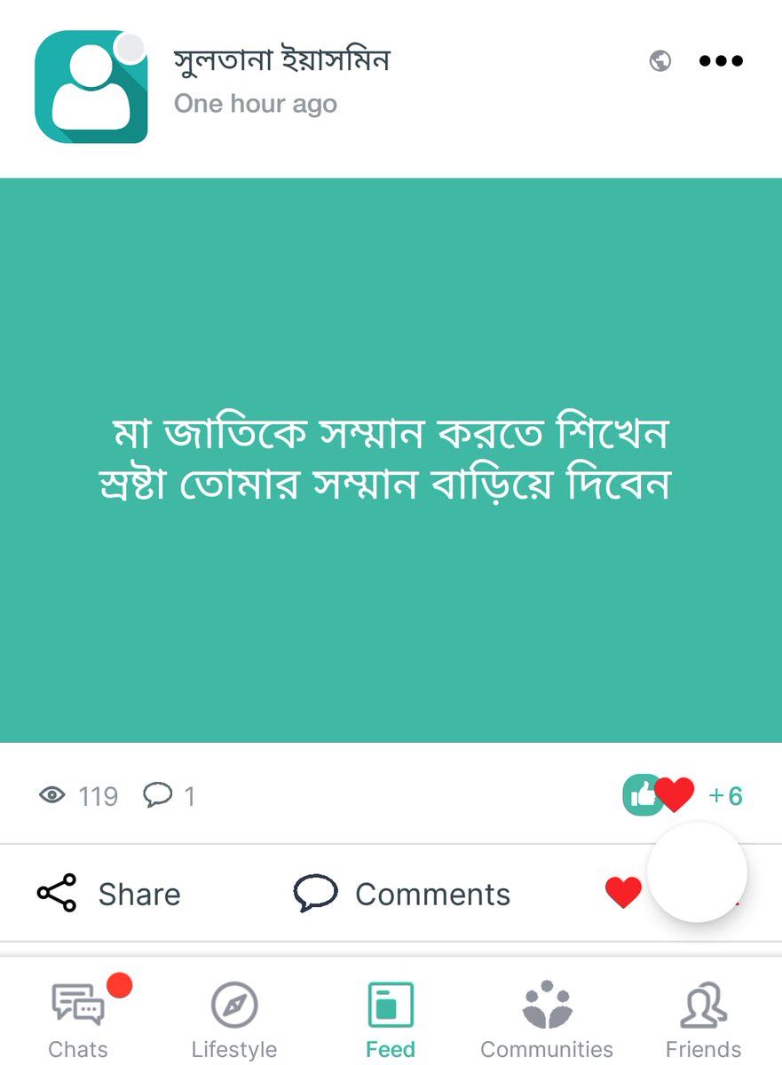 সুন্দর কথা!

#kotha #discover_new_friends #networking
#first_Bangladeshi_social_and_lifestyle_app
#shareyourstory #shareyoursnap #share_new_experience