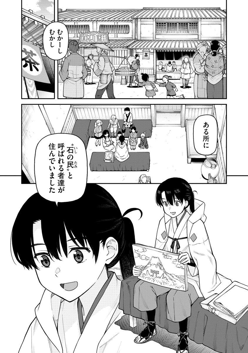 家臣の謀反で故郷を追われたら、最強の嫁と出会った話(2/20)  #漫画が読めるハッシュタグ