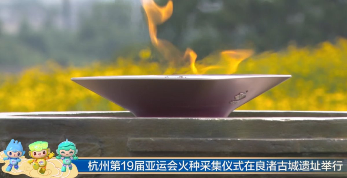 MeetWencheng's tweet photo. On June 15, Hangzhou Asian Games spark was successfully collected at Dabo Jiao Mountain in Liangzhu Ancient City Site Park.
After that, the torch will travel through 11 cities in Zhejiang Province.
#Hangzhou #AsianGames #TorchLighting #TorchRelay
#Zhejiang https://t.co/bDhnCVNlUT