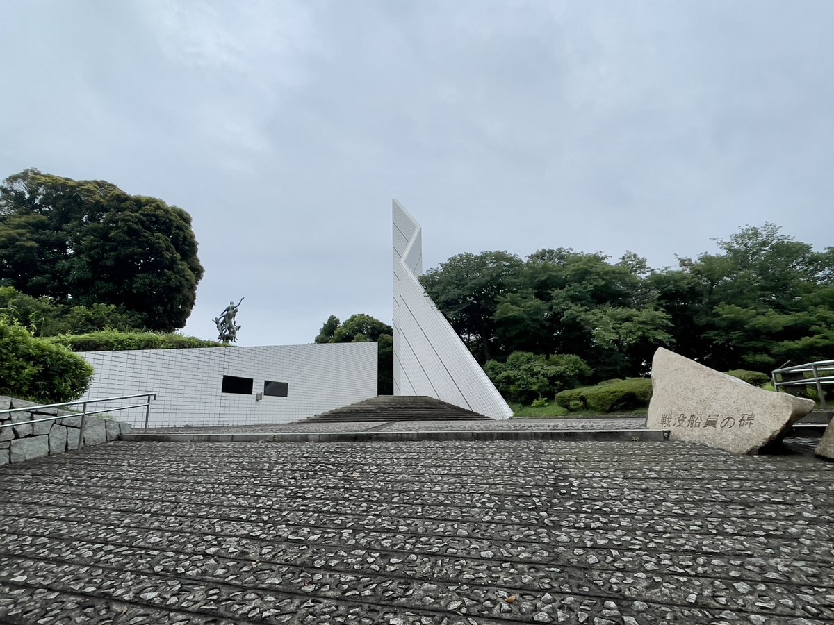 横須賀慰霊碑巡り⑥
『戦没船員の碑』(観音崎)