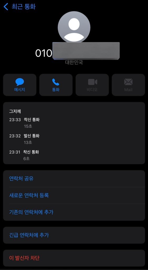 fullsunl6ve's tweet photo. 해찬이한테 진짜 감동 받은 이슈 하나 꺼내면
영통할 때 막번이였는데 내 차례 때 페이스톡 5번,
스태프 개인 폰으로 3번 온 거 다 못 받아서
개망했다 … 하고 스태프 개인번호로 연락했는데
아티스트가 퇴근 안 하고 기다리고 있었어서
해준다고 한 거🥺,, 20분 정도 기다린 거임 https://t.co/0FfKBpIGKr