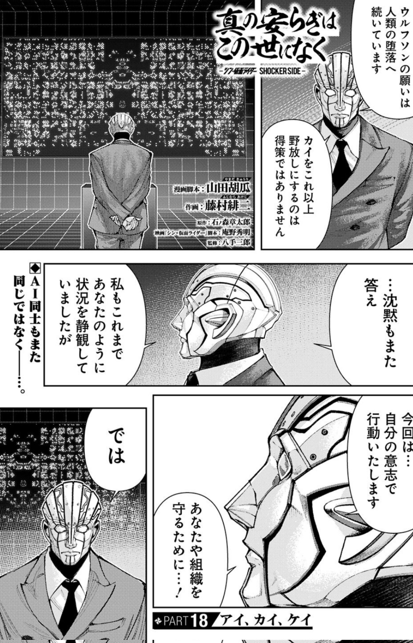 漫画売ります個別売り可能 コメントは気にしないでください 河崎翆 - Vtuberデータベース｜Vtuber post【Vポス】