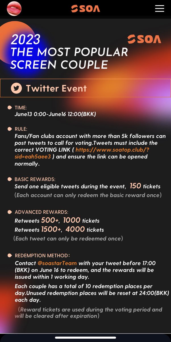 PLS Retweet this! 🫵🫵🫵

Accounts with more than 5k followers can post tweets to call for voting.
The retweet event ends on June 16. Please hurry and RETWEET my tweet 🫵🙏🏻
🔗soatop.club/?sid=eah5aee3

•RT 500+, 1000 tickets 
•RT 1500+, 4000 tickets

#SOAXBrightWin #ไบร์ทวิน