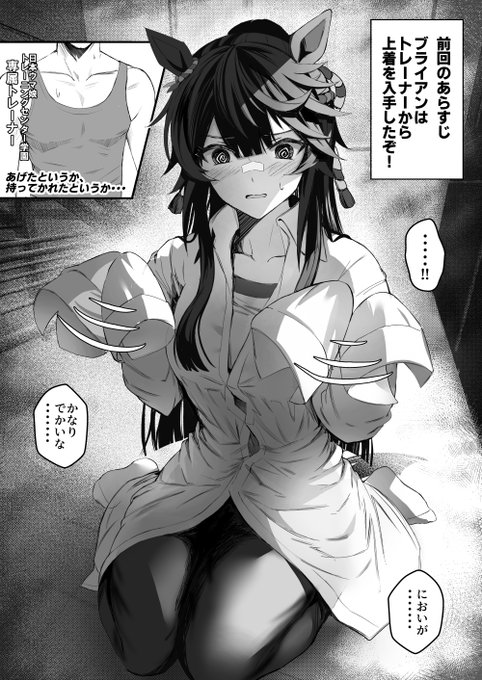 ぁ on X: 