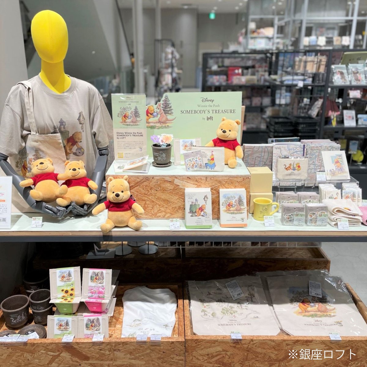 「Disney Winnie the Pooh SOMEBODY’S TREASURE by LOFT」開催中🎉

“モノを大切にする”、“リサイクル”などがテーマの
ロフト限定サステナブル雑貨コレクション🍯✨

全国のロフト(一部店舗を除く)および
ロフトネットストアで6/30(金)まで販売中！
▶dis.eng.mg/0c01d

#くまのプーさん