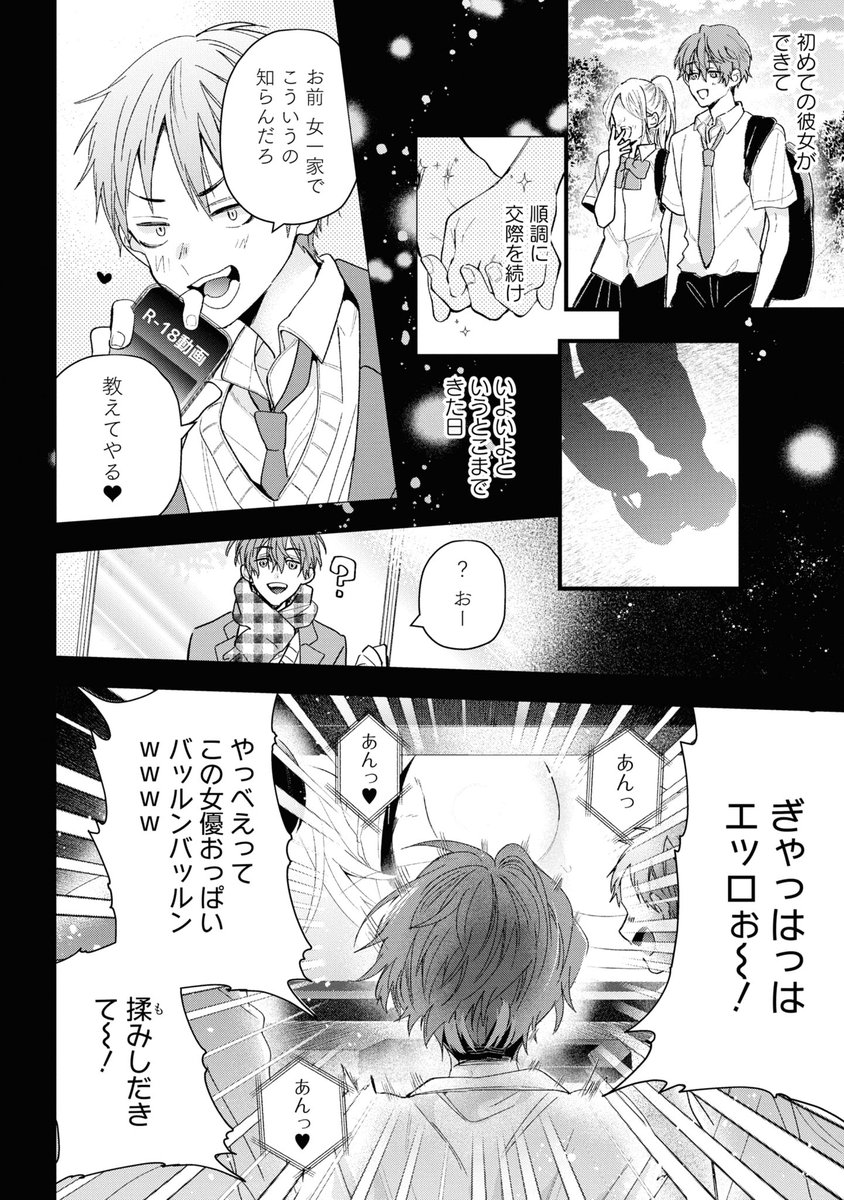 (2/10)