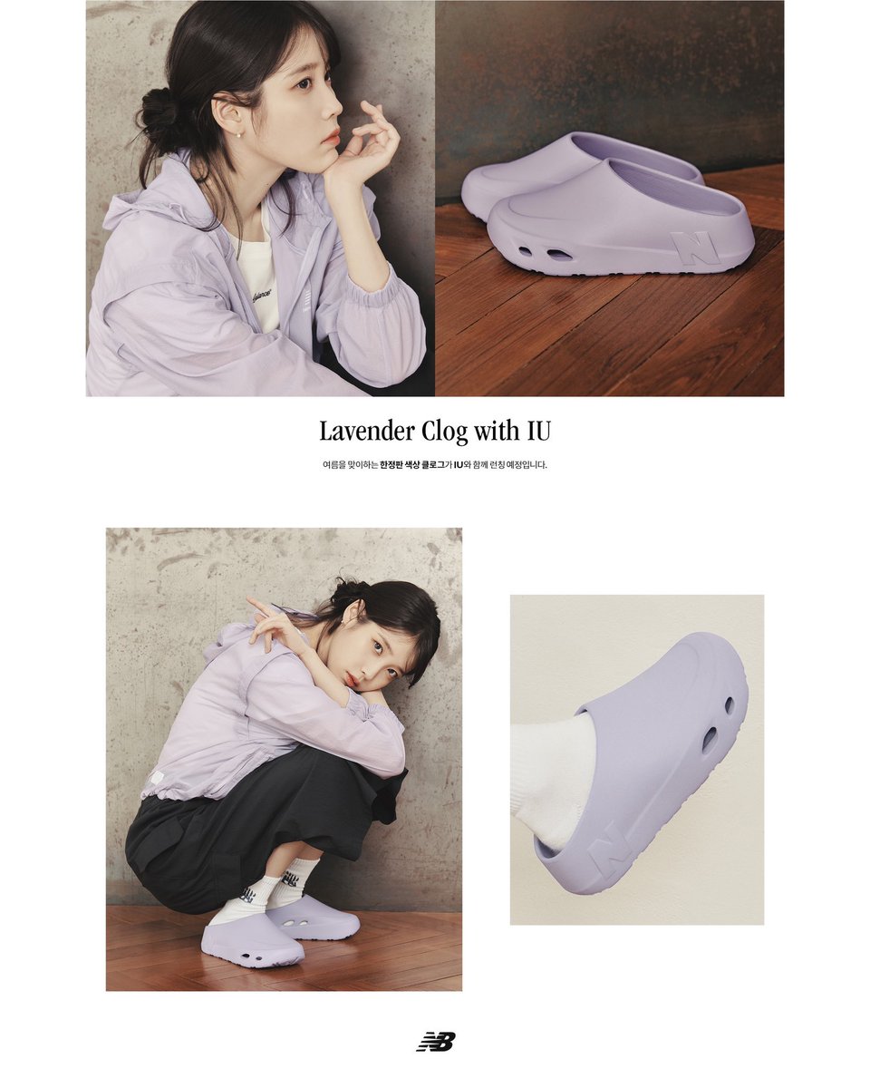 jieun_thailand's tweet image. ในวันที่ 19 เดือนมิถุนายนนี้ เวลา 09:00 (ไทย) ทาง New Balance ที่เกาหลีเตรียมเปิดตัวรองเท้า Lavender Clog with #IU ซึ่งเป็นรุ่นลิมิเต็ดอิดิชั่นค่ะ จ๋วยมาก 💜✨